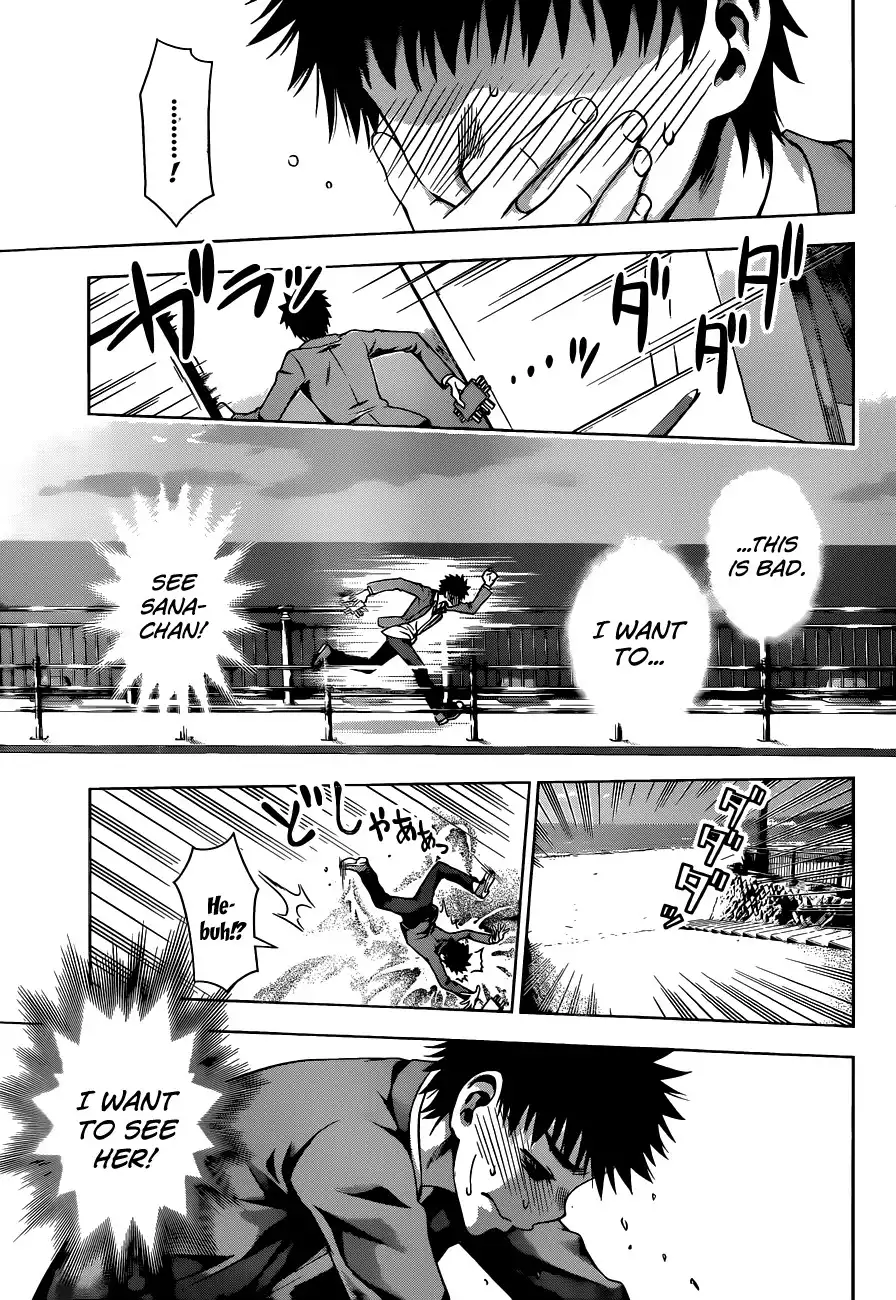 Koisome Momiji Chapter 6 17